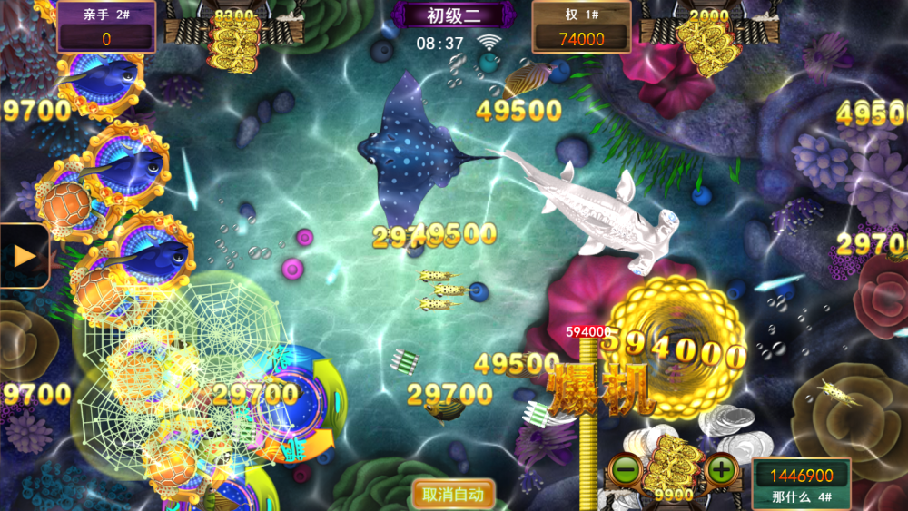 星力十代游戏平台