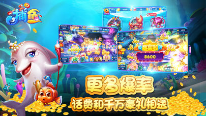 正版星力十代游戏攻略