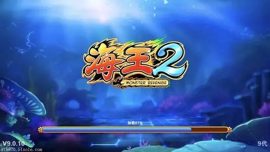 星力十代打鱼新平台