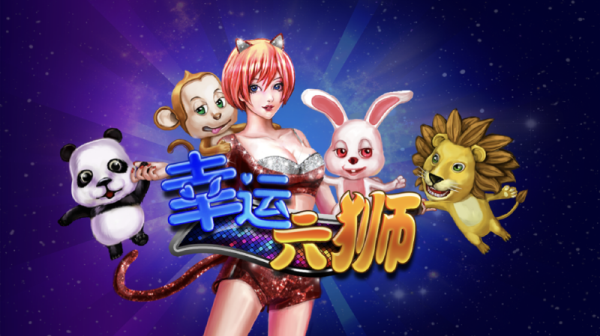 「一文解读」星力正版十代平台