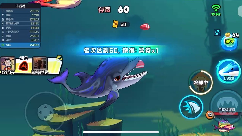 星力十代捕鱼Boss战技巧分享