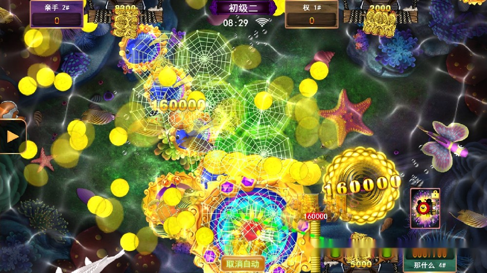 星力十代还有多少人玩